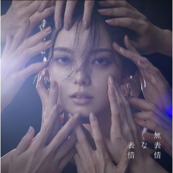 無表情的表情(通常盤(CD))環球官方進口