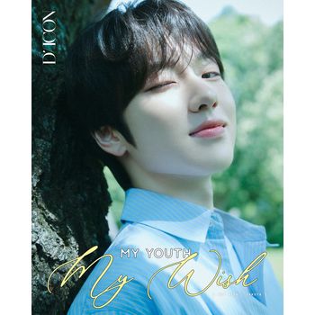 (WEVERSE/A版SAKUYA)DICON VOLUME N 29寫真書(韓國進口)