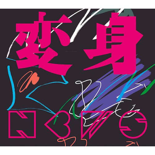 NEWS /變身(艾迴日本進口初回盤A-CD+DVD)