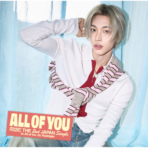 (WONBIN ver.) All of You (member solo jacket盤)