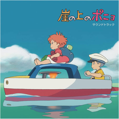 崖上的波妞-Original Soundtrack(日本進口數量限定盤)