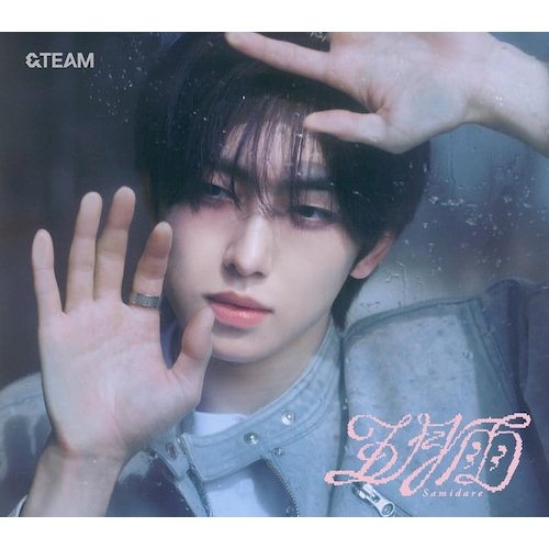 五月雨(Samidare)FUMA - Member Solo Jacket Ver.)