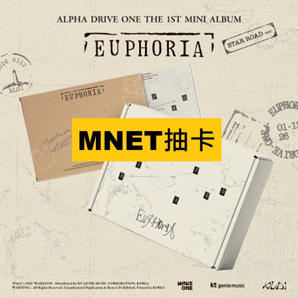 (MNET抽卡)第一張迷你專輯「EUPHORIA(STAR ROAD ver.)」(韓國進口版)