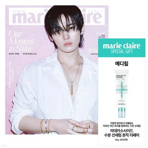 (B版)marie claire 2026 五月號雜誌(韓國進口)