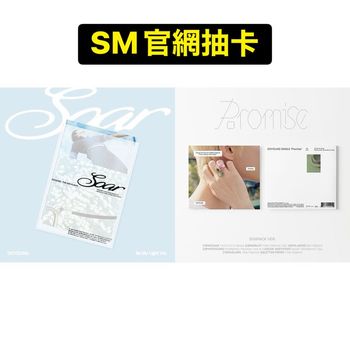 (SM官網抽卡/兩版合購版)單曲「Promise(DIGIPACK Ver.)」+第二張專輯