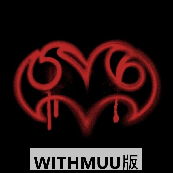 (WITHMUU/隨機版)第二張迷你專輯「Accidentally On Purpose