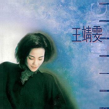 Shirley Wong (日本進口黑膠LP限定版)