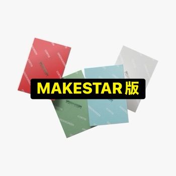 (MAKESTAR/隨機版)第二張迷你專輯「GREENGREEN(Weverse Albums