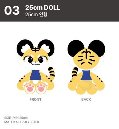 [1ST SOLO CONCERT TOUR]-25公分娃娃(韓國進口)