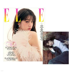 (F版-書中書CORTIS KEONHO封面)ELLE 2025 十一月號雜誌(韓國進口)