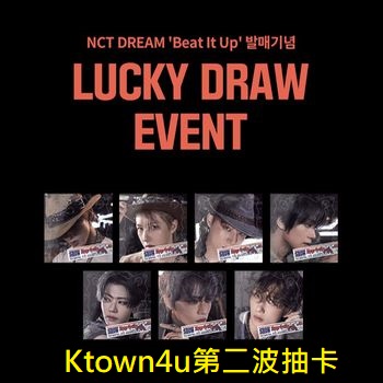 (Ktown4u第二波抽卡)第六張迷你專輯「Beat It Up(Digipack Ver.)」