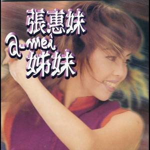 姊妹