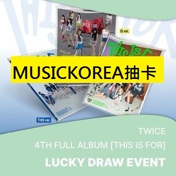 (MUSICKOREA抽卡/隨機版)第四張正規專輯「THIS IS FOR」(韓國進口版)