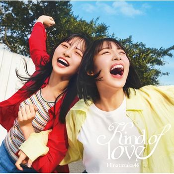Kind of love (日本進口TYPE-B(CD+Blu-ray))