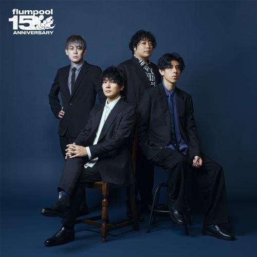 The Best flumpool 2.0