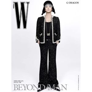 (D版)W Volume 2025 十一月號雜誌(韓國進口)