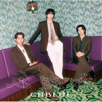 心盜夜 (日本進口初回限定盤-CD+DVD)