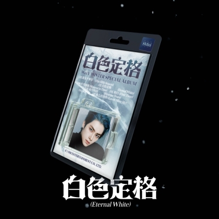 (五版合購版)冬季特別專輯「白色定格(Eternal White)(SMini Ver.)」