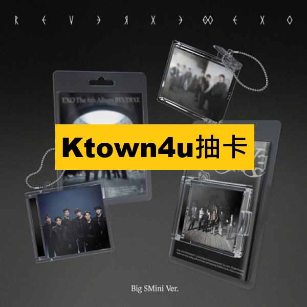 (Ktown4u抽卡/特典SET B)第八張正規專輯「REVERXE(Big SMini
