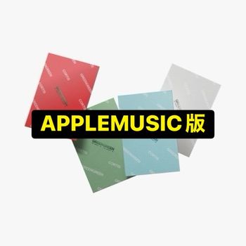 (APPLEMUSIC/隨機版)第二張迷你專輯「GREENGREEN(Weverse Albums