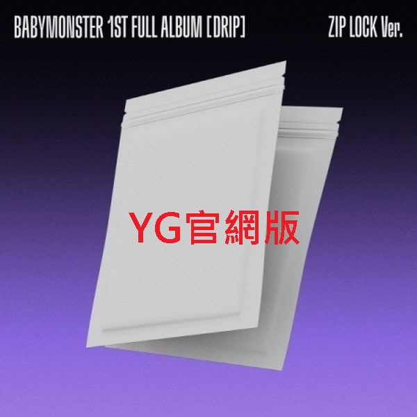 (YG官網/ZIP LOCK版)第一張正規專輯「DRIP」(韓國進口版)