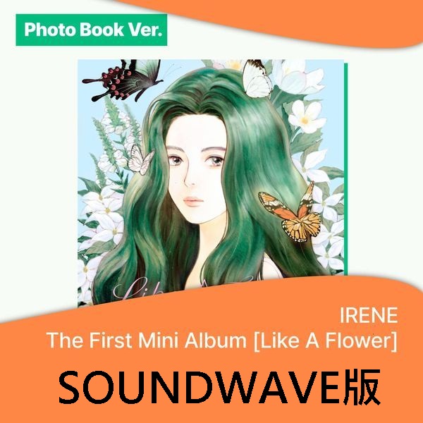 (SOUNDWAVE版)第一張迷你專輯「Like A Flower