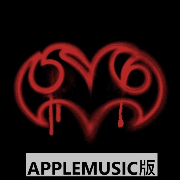 (APPLEMUSIC版)第二張迷你專輯「Accidentally On Purpose(Mini