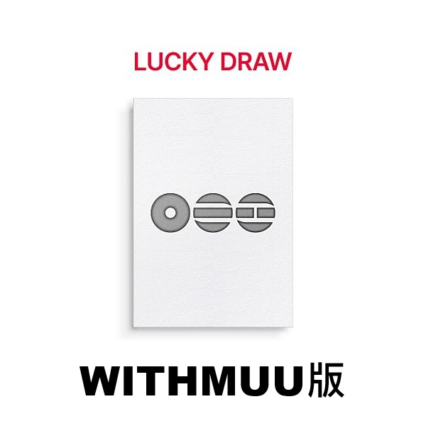 (WITHMUU/第二波抽卡)第五張正規專輯「ARIRANG(Living Legend