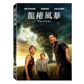 龍捲風暴