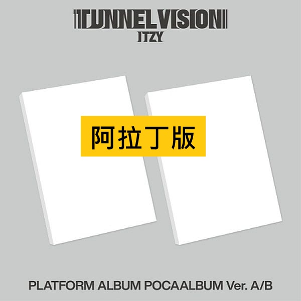 (阿拉丁/隨機版)TUNNEL VISION(POCAALBUM)(韓國進口版)