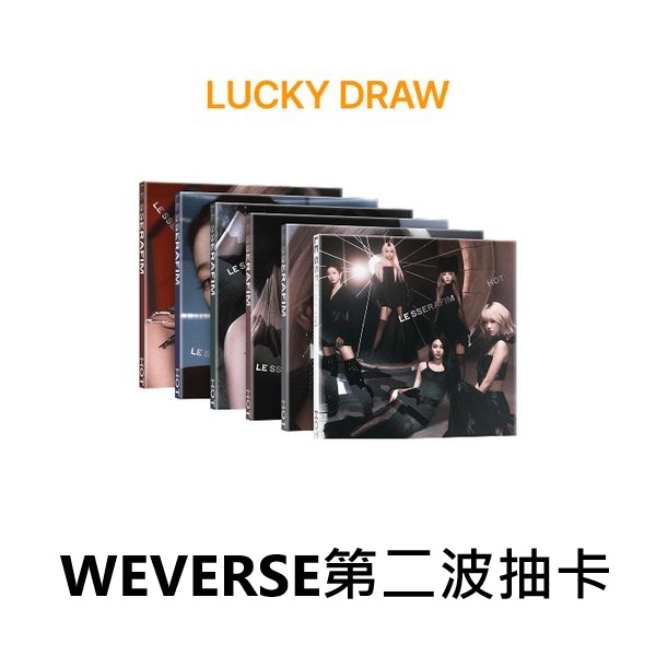(WEVERSE第二波抽卡)第五張迷你專輯「HOT(COMPACT ver.)」(韓國進口版)