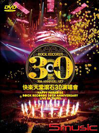 快樂天堂 滾石30 Live in Taipei 4DVD