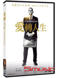 愛轉人生