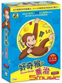 好奇猴喬治-(第11~19集)