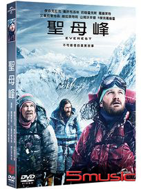 聖母峰