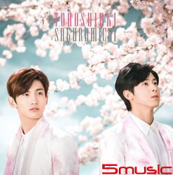 櫻花路(CD+DVD)