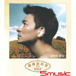 聲音(復刻版系列)
