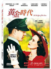 黃金時代