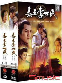秦王李世民-(上+下/全40集)