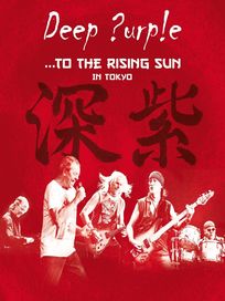 日昇之前-東京現場(BD)