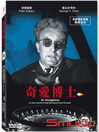 奇愛博士 (法國電影)