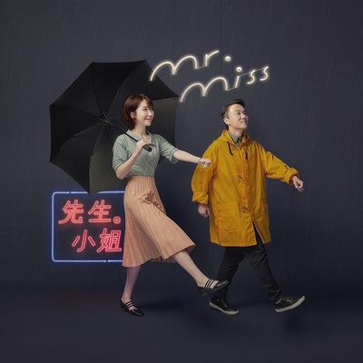同名專輯