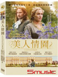 美人情園