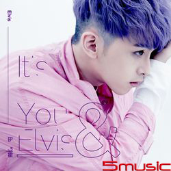 It`s You ＆ Elvis(限量預購版)