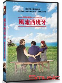 風流西班牙 (西班牙電影)
