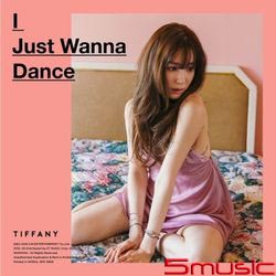 第一張迷你專輯「I Just Wanna Dance」(台灣特別盤)