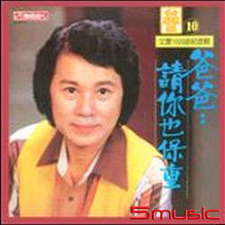 1000曲紀念輯