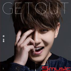 GET OUT