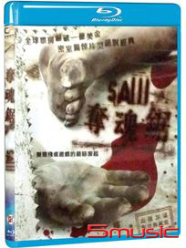 奪魂鋸-(藍光)