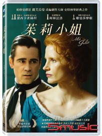 茱莉小姐